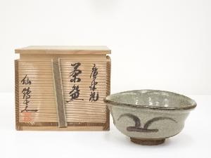 唐津焼　仙鶴造　茶碗（共箱）